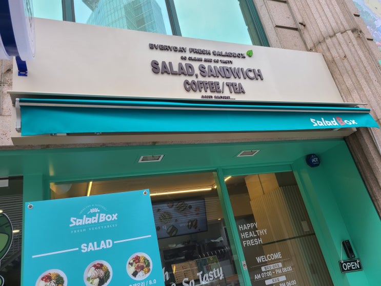  (찐후기,댓글필수확인)삼성역에 새로생긴 샐러드박스에서 바질파스타샐러드 먹어봤어요...!