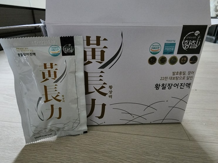  장어엑기스, 장어즙추천, 40대남자선물 : 국내산 자포니카 민물장어 황칠장어즙 황장력 후기