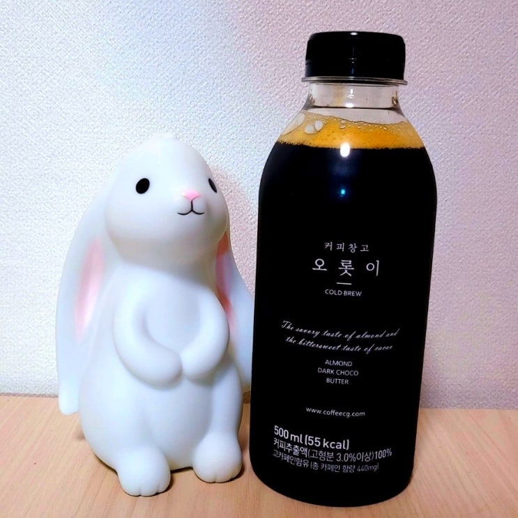  [커피창고 간편커피추천] 밸런스가 잘 어우러진 깔끔하고 부드러운 오롯이 콜드브루 후기