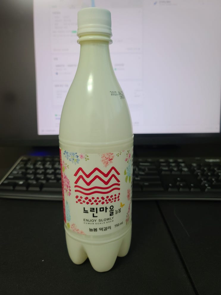  [막걸리] 느린마을 늘봄 막걸리