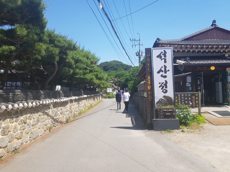 남한산성 보양거리 걸어보기