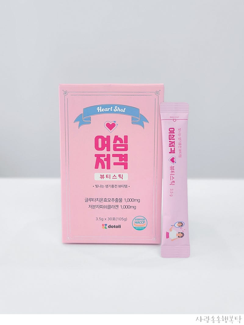 글루타치온 콜라겐 영양제 닥터로하스