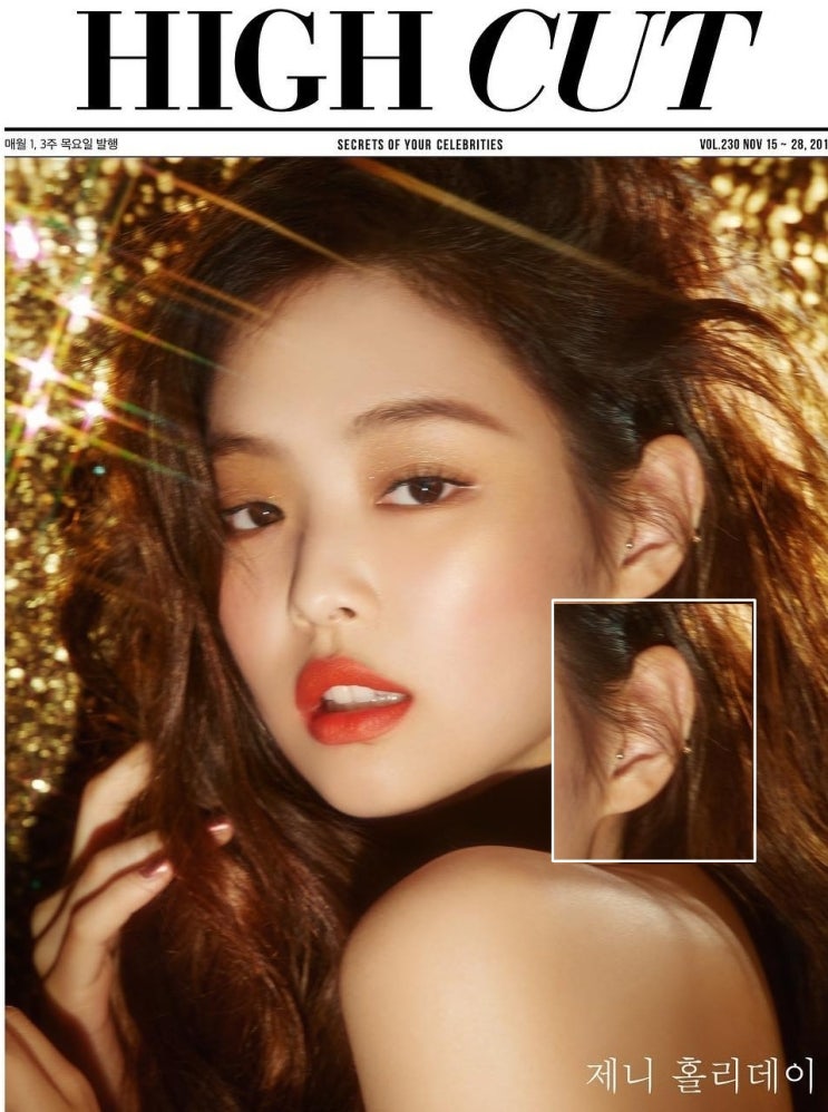 귀 피어싱 위치 내 취저 트라거스 귀 피어싱 위치 내 취저 트라거스