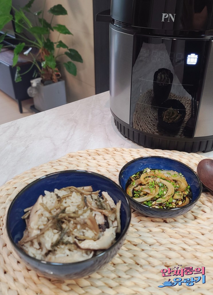 풍년 압력밥솥으로 눈개승마 버섯밥 쉽게 만드는법