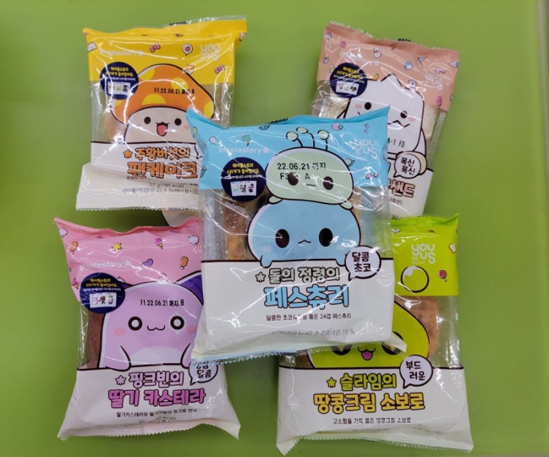 이젠 메이플스토리 빵의 시대! - 달콤초코 돌의정령 페스츄리 - 편의점신제품 내돈내산 솔직리뷰 : 네이버 블로그 이젠 메이플스토리 빵의 시대! - 달콤초코 돌의정령 페스츄리 - 편의점신제품 내돈내산 솔직리뷰 : 네이버 블로그