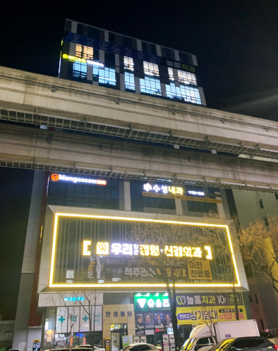  수성구 사무실 임대