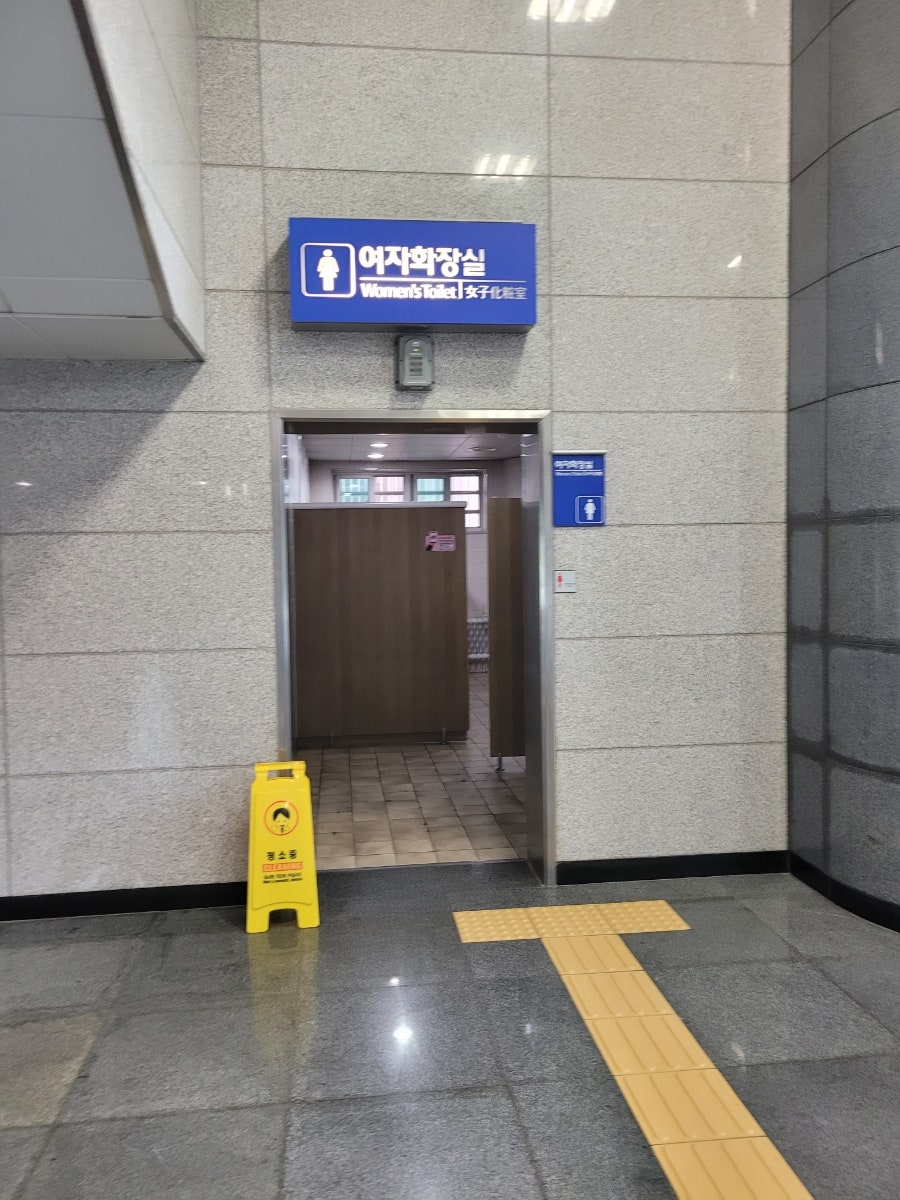 절골 사진 4