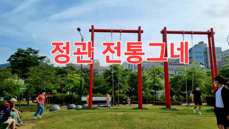 2030 부산엑스포 유치 기원 페스티벌 IN 기장 정관중앙공원 행사