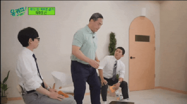  디스크 환자에게 좋은 운동 #유퀴즈 #척추의신
