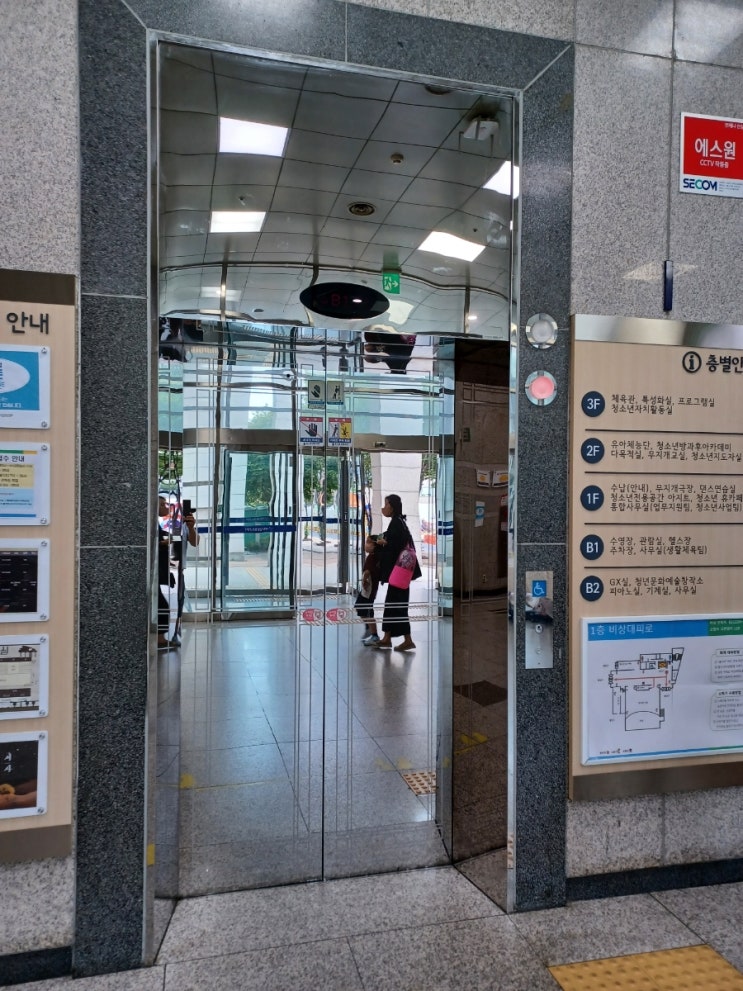 서울시성동청소년센터엘리베이터교체공사
