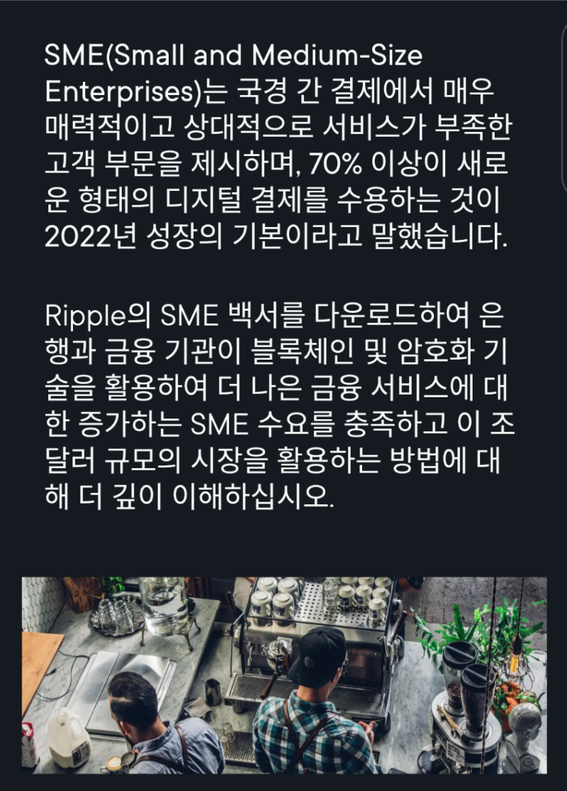 6월19일 리플소식 : 네이버 블로그