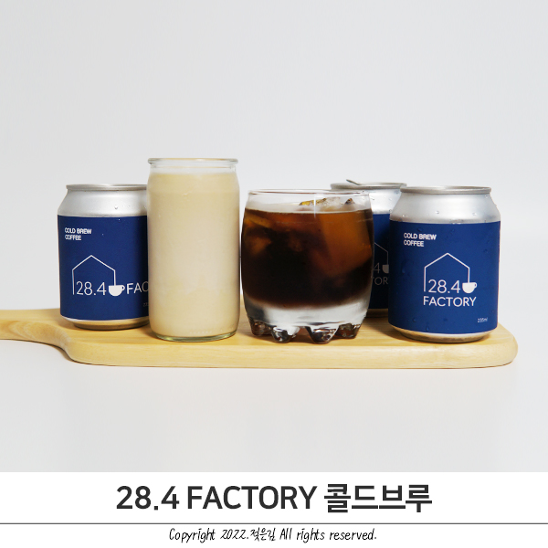 28.4FACTORY 콜드브루 커피로 아아와 더치라떼 만들기