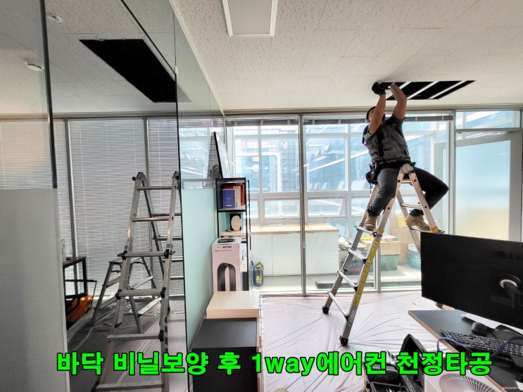  한강미사2차 현대지식산업센터 에어컨설치(1way 천정형에어컨) 깔끔한 시공으로 감동을 주는곳@@