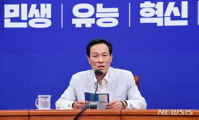 더불어민주당 <b>우상호</b>. ‘국민의힘, 민주당에 양보한 것... 