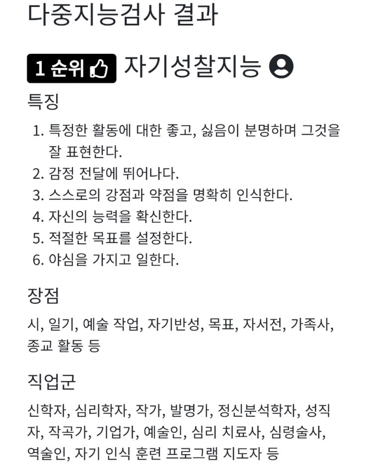  이것저것 테스트