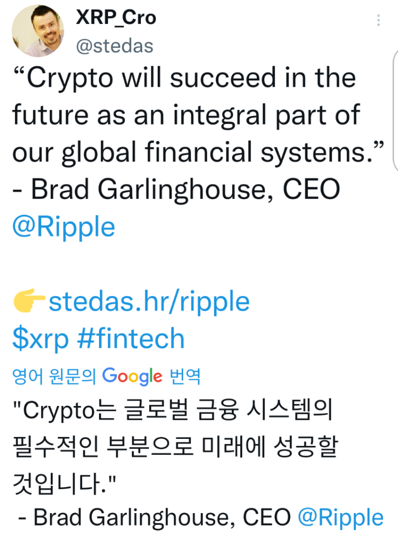 6월19일 리플소식 : 네이버 블로그