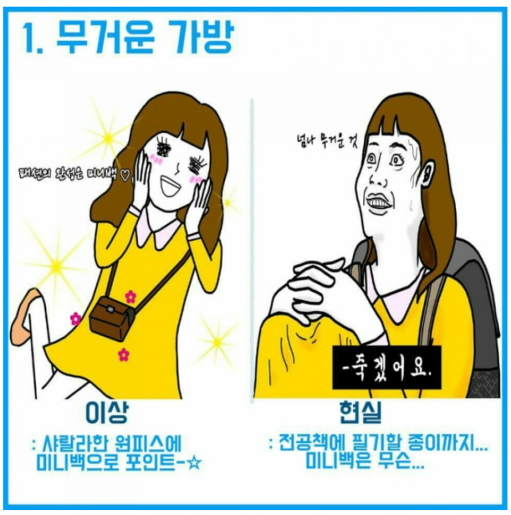  [8편] 부린이분들에게 드리는 현실적인 조언 (시작은 행복이 아니라 고통을 줄이는 것부터)