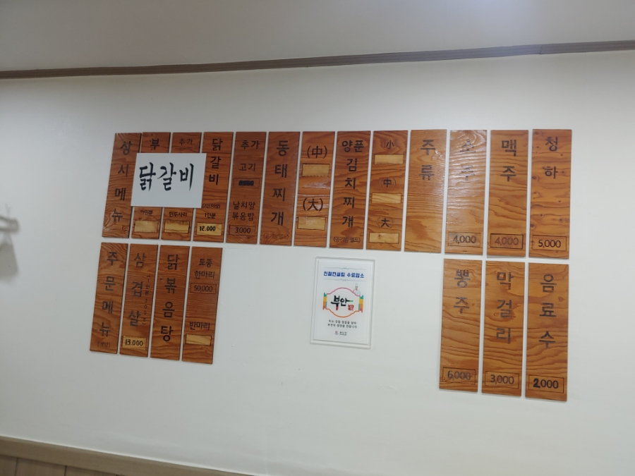 최식당 사진 4