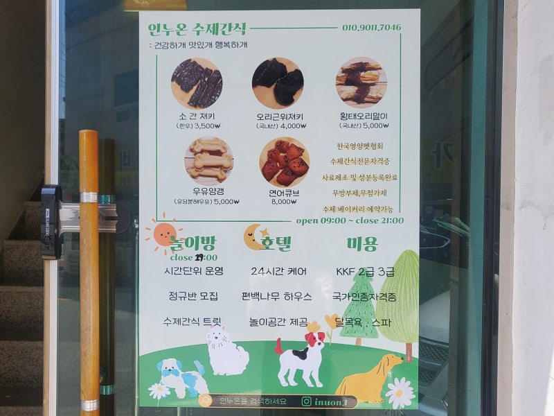 사진 2