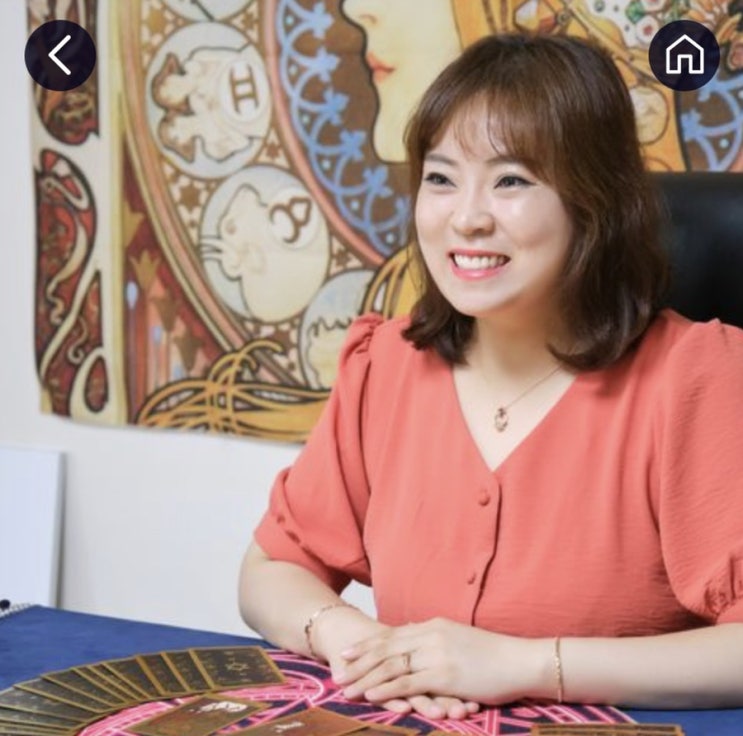  오산 타로 화성 연정 선생님 전화타로상담 친절하고 따뜻해요