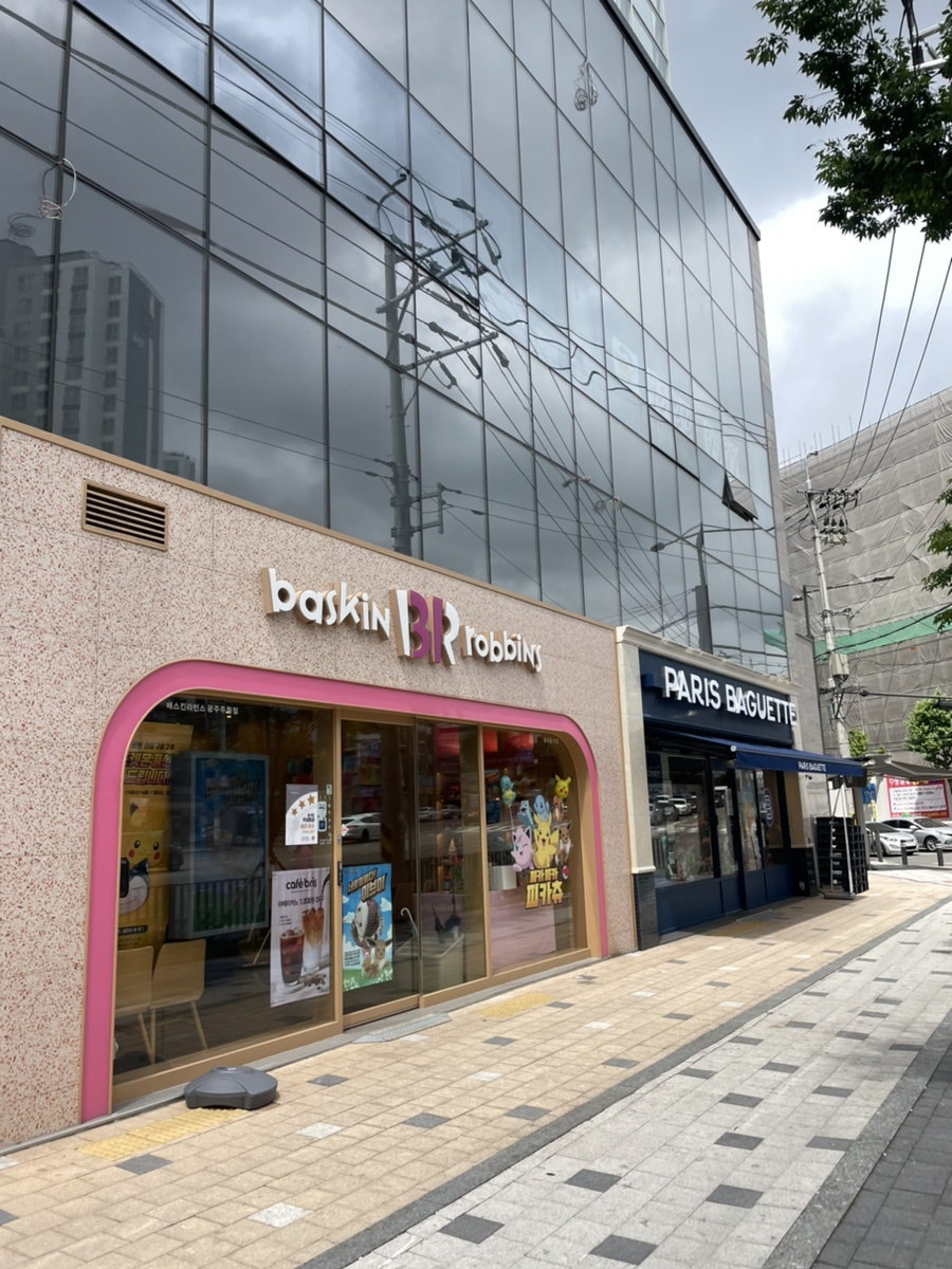 파리바게뜨 주월양우점 사진 4