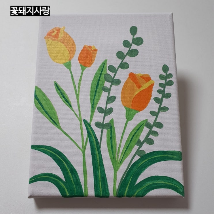  6/13-19 주간 일기
