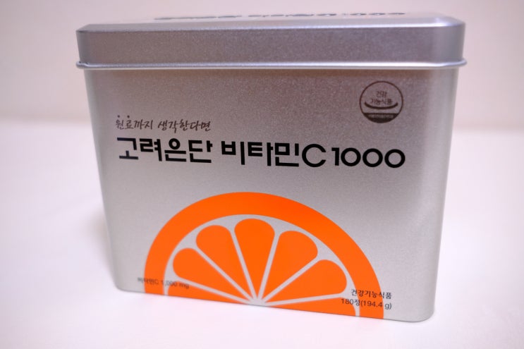  현대인 필수품 고려은단 비타민C1000
