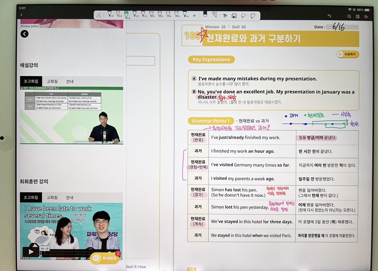  [미니학습지 환급원정대] Day 166~170 성인학습지로 영어 공부하기(My English skill has improved)