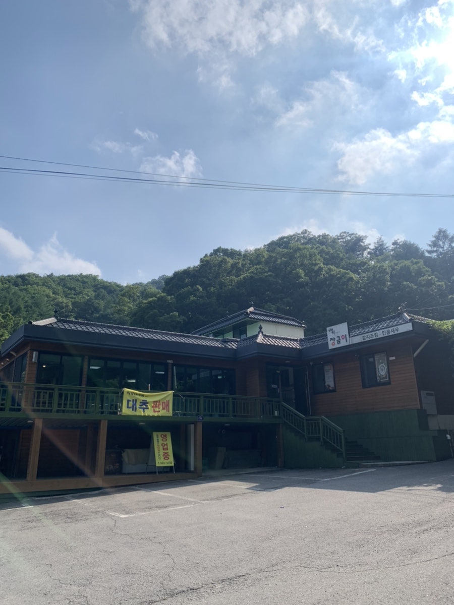 배티장금이식당 사진 1