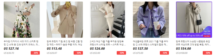 알리익스프레스 프로모션코드 6월 $25불 할인 쿠폰