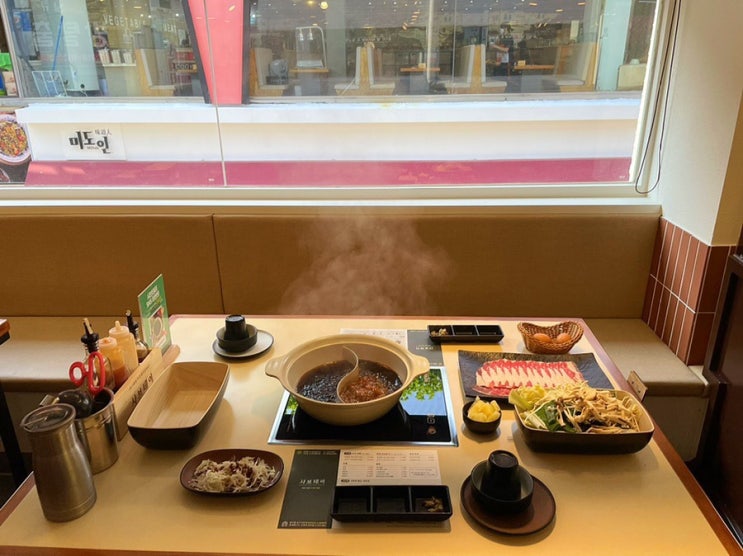  [서면 샤브샤브 맛집] 어메이징한 육수를 만날 수 있는 샤브샤브 찐맛집  '샤브테이' 서면점