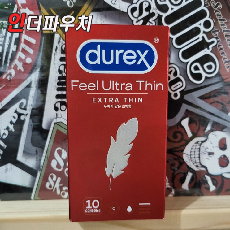  부부관계를 더욱 뜨겁게 만들어줄 듀렉스 콘돔추천