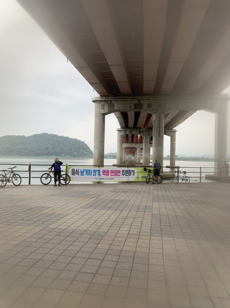  반포한강 공원 라이딩