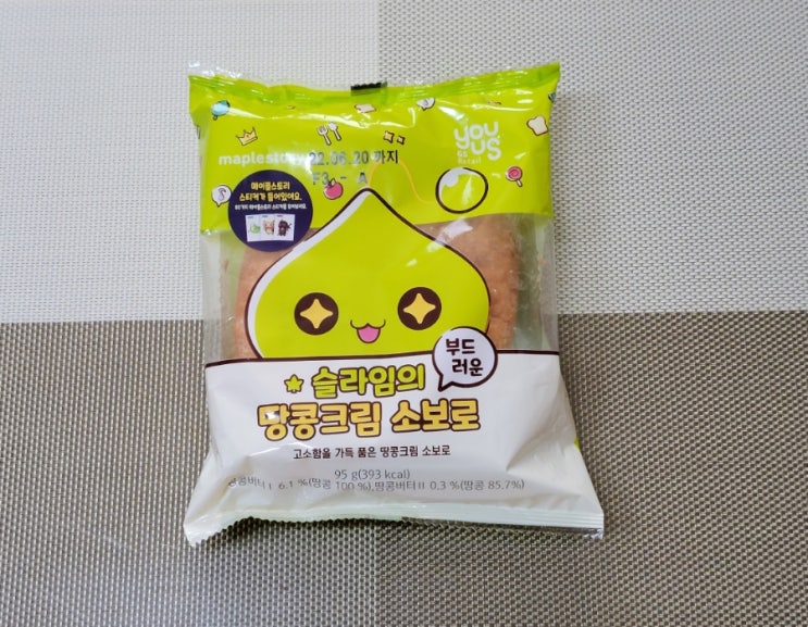 고소한 땅콩크림이 담긴 메이플빵 - 슬라임의 땅콩크림소보로 - 편의점신제품 내돈내산 솔직리뷰 고소한 땅콩크림이 담긴 메이플빵 - 슬라임의 땅콩크림소보로 - 편의점신제품 내돈내산 솔직리뷰