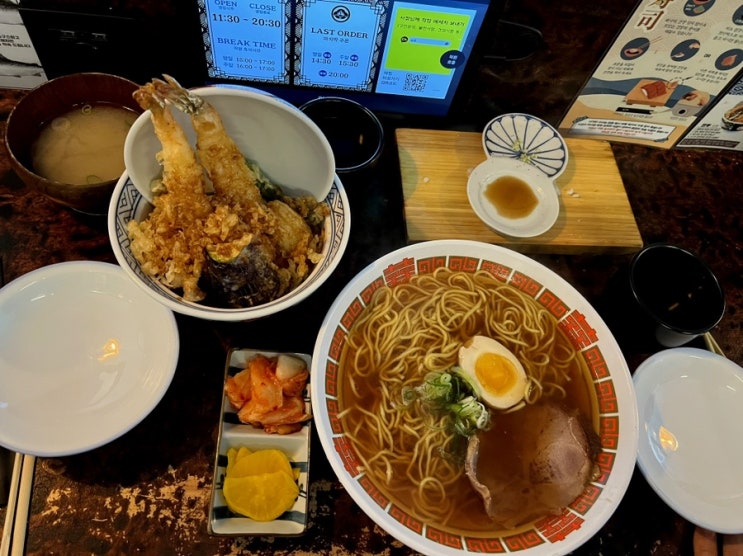  청주 성안길 맛집 쇼겐
