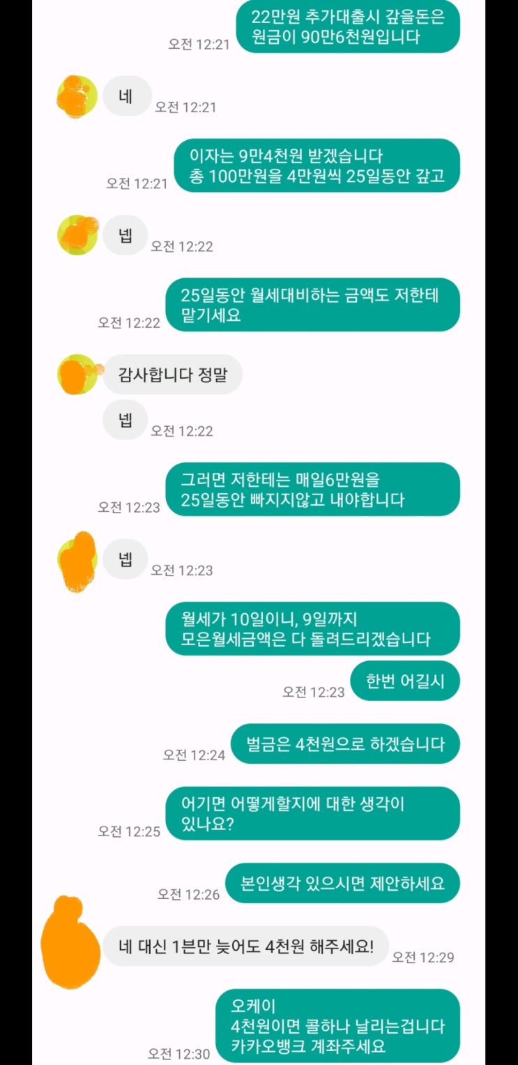  내 활동의 정체성을 찾아가는 시기