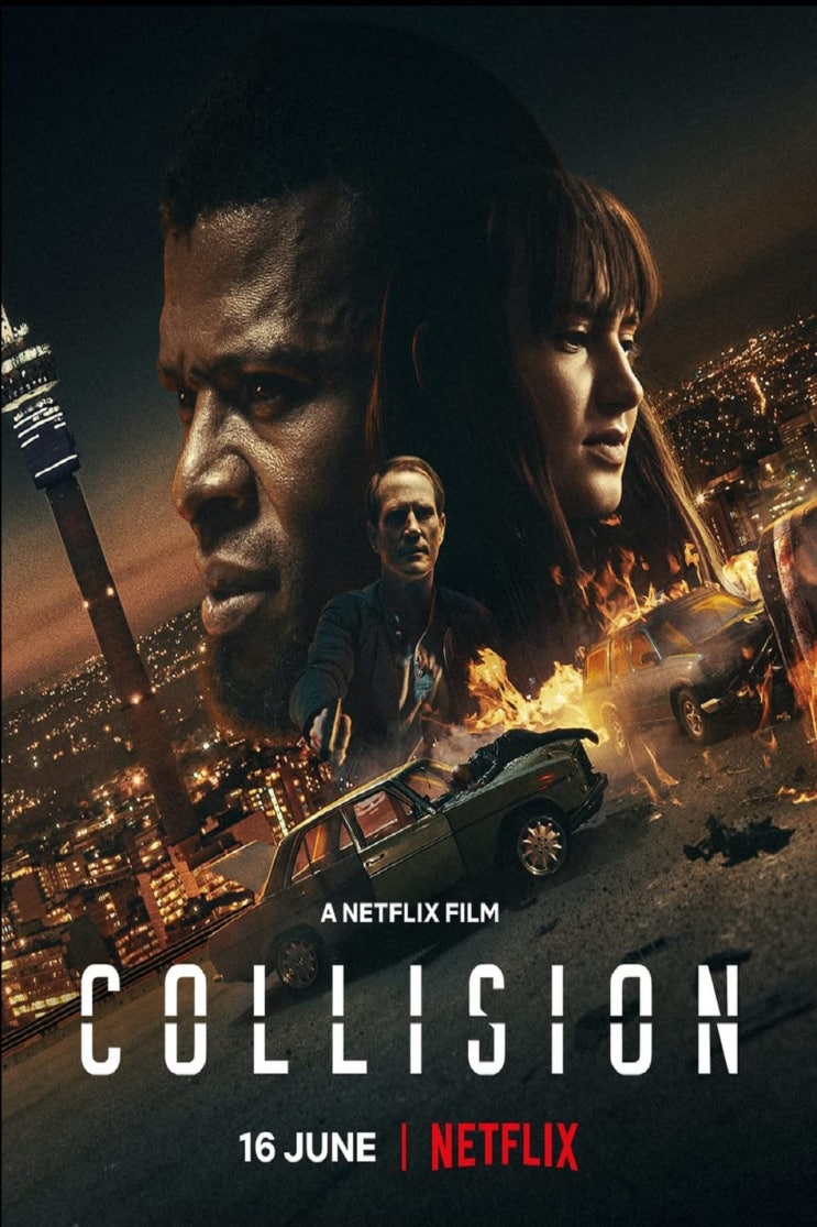  넷플릭스, 호불호가 갈릴 범죄영화 '컬리전 (Collision)', 남아프리카공화국, 2022