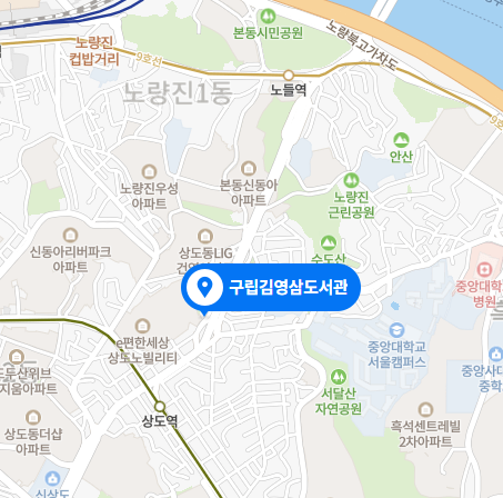 김영삼도서관 이용 후기