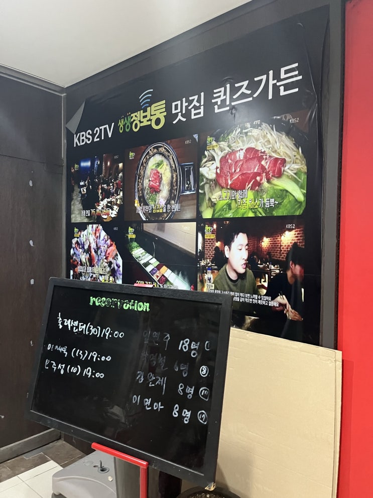  [서울/강남역] 강남역 샤브샤브 뷔페 // 퀸즈가든