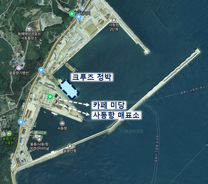 <b>서울</b> -> <b>포항</b> -> 울릉도 가는 법(기차/셔틀버스/크루즈)