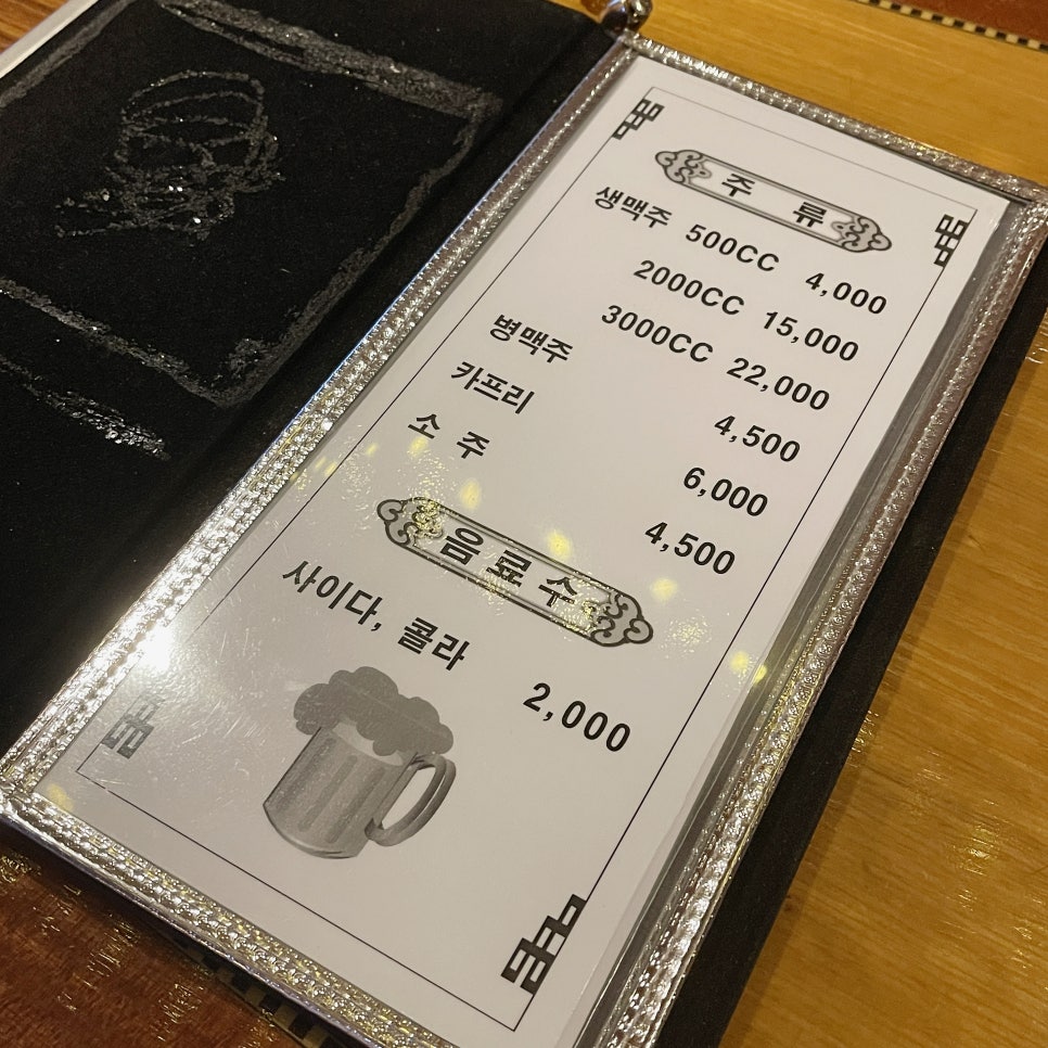 백두대간 성수점 사진 5