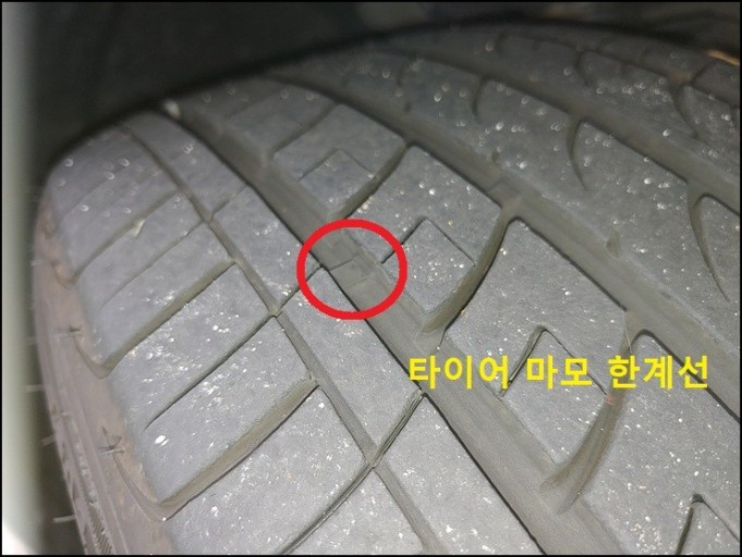 장마철 안전 운전 - 타이어 점검 부터