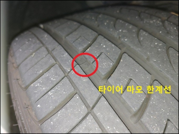  장마철 안전 운전 - 타이어 점검 부터