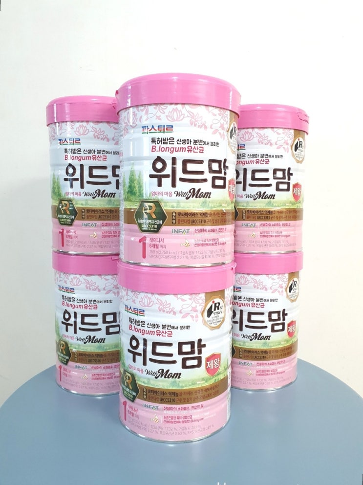  [오늘의육아비용]위드맘제왕1단계 최저가로 구입(롯데마트)