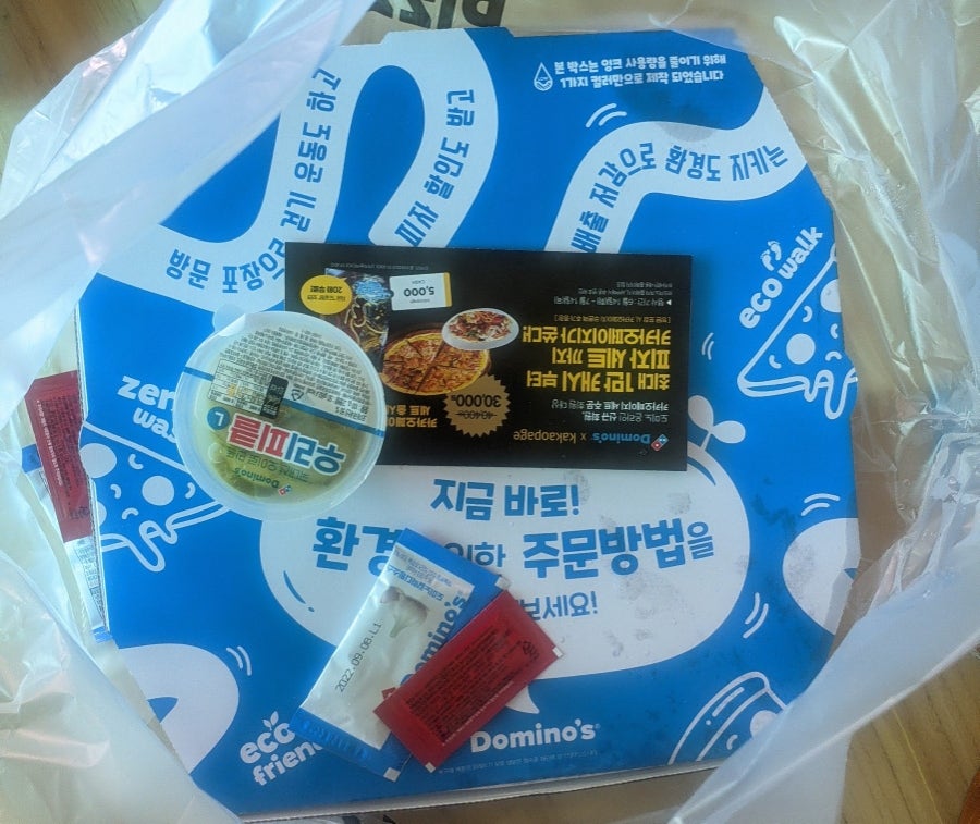 도미노피자 전주서신점 사진 4