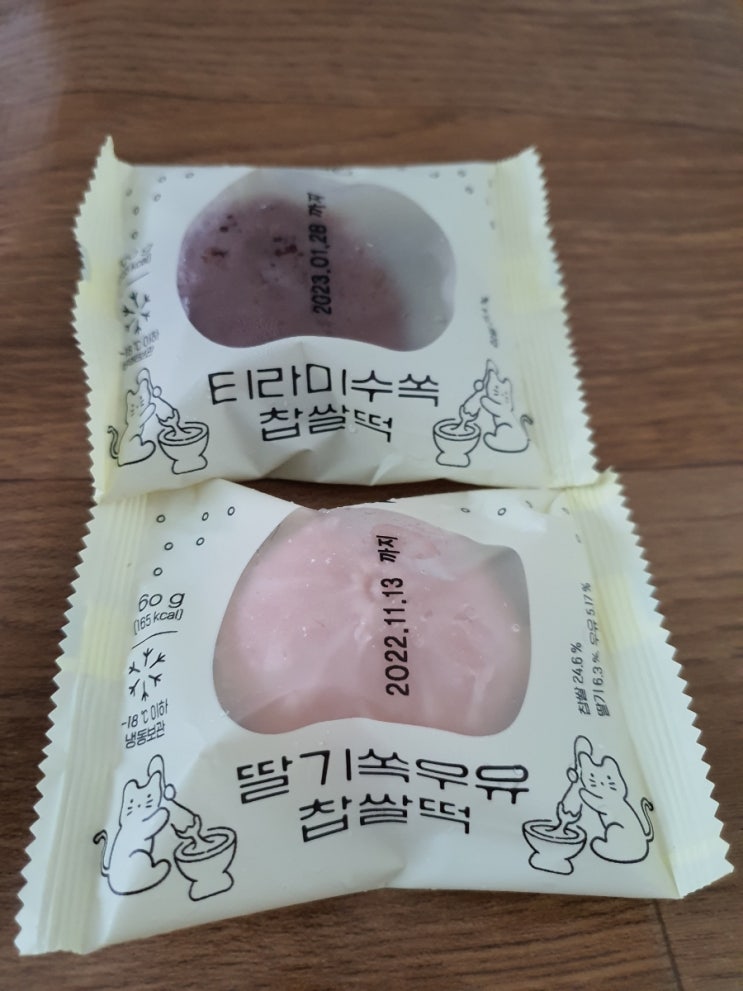  [블챌]6월 2주차 주간 신상 간식(쿠캣 찹쌀떡, 헌터스 감자칩, 해태 연탄불고기, 청우 유자치즈케익, 맥도날드 허쉬프레첼)
