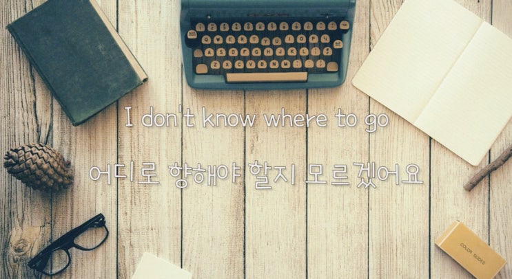  [팝송추천][영화 머니볼 ost] [인생의 방향성을 잃었을 때 듣는 노래] [렌카] Lenka-The show