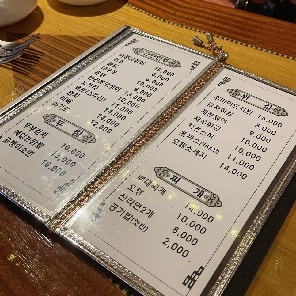 백두대간 성수점 사진 4
