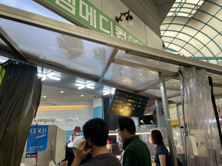  [블챌] 신나게 안양 중앙시장 맛집 털기!