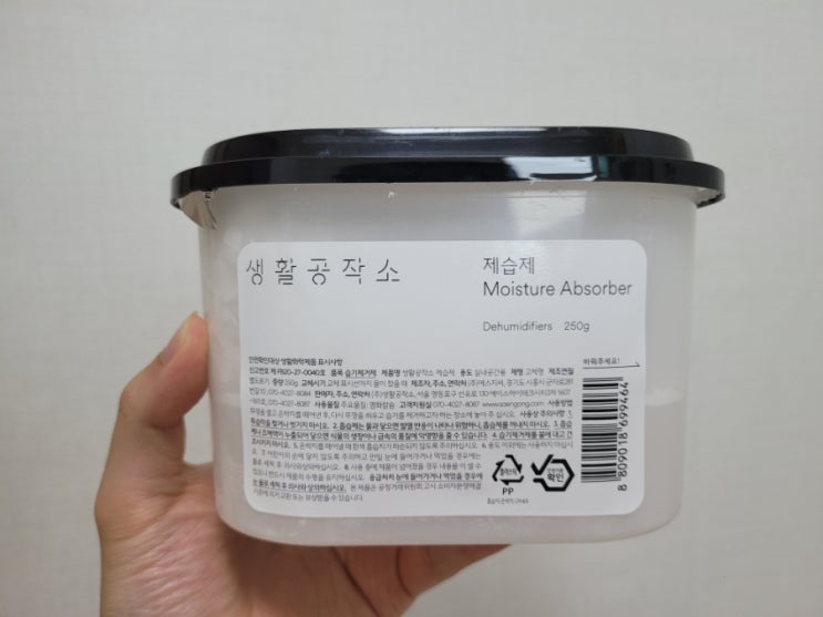  여름옷장 제습제, 생활공작소 습기제거제 사용후기